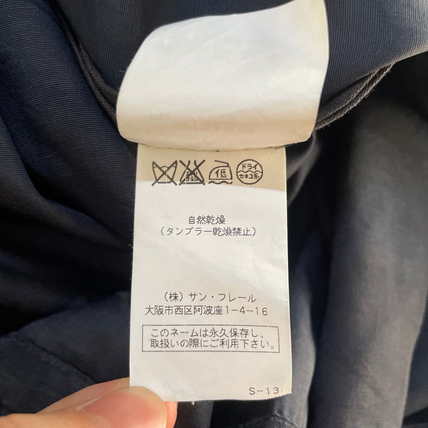 2008ss raf simons spring mods coat 46