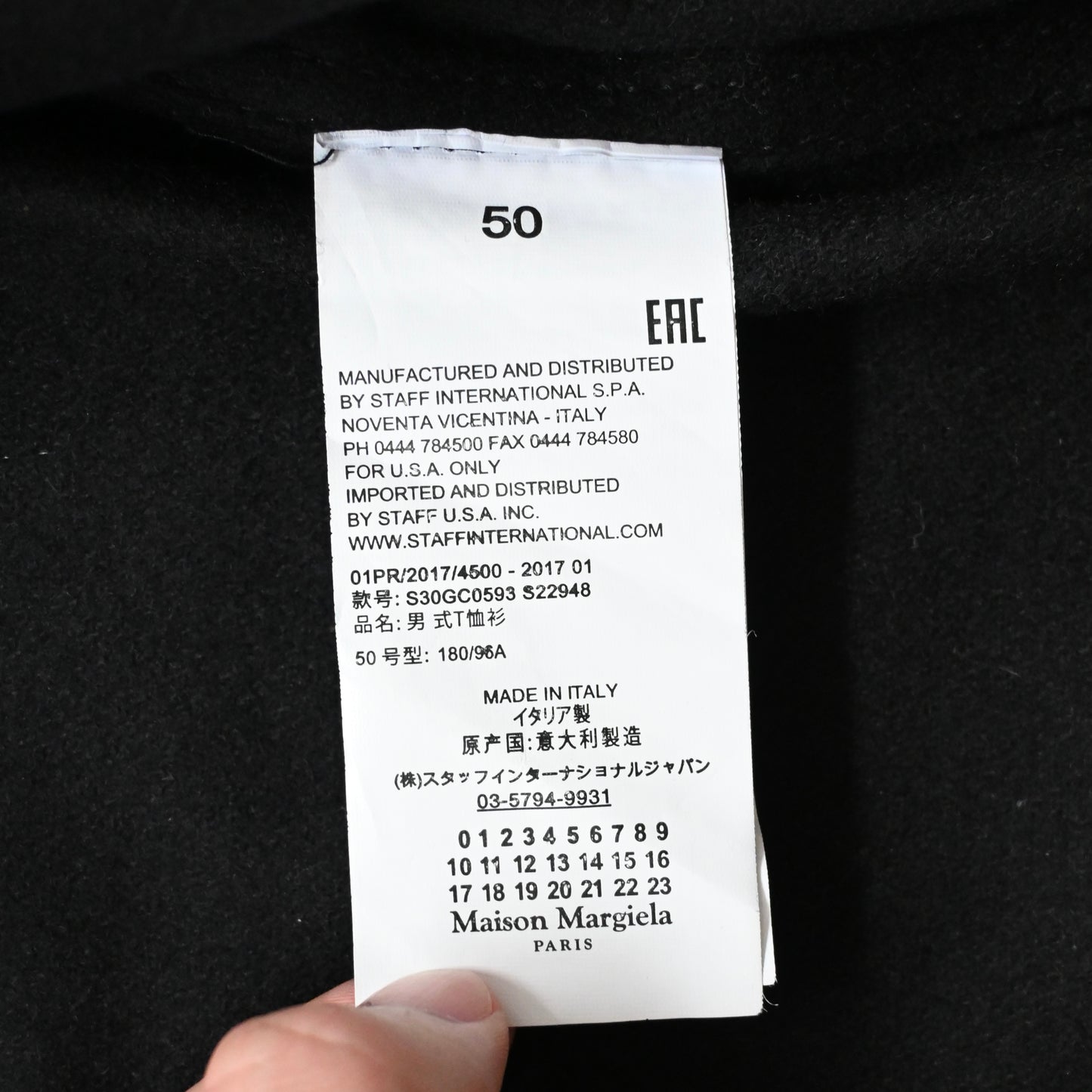 2017aw maison margiela stitch wool tracker jacket 50