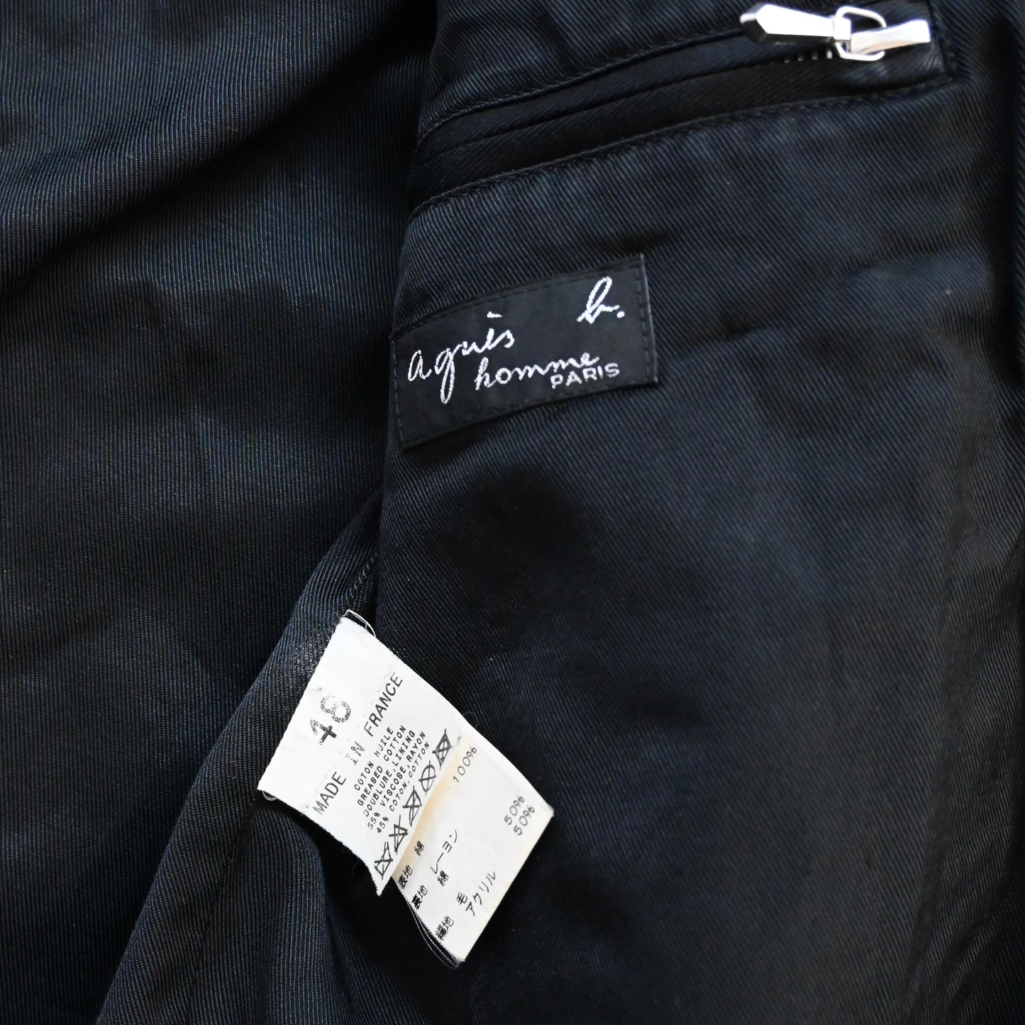 1990s agnes b kint docking High neck cotton blouson 48