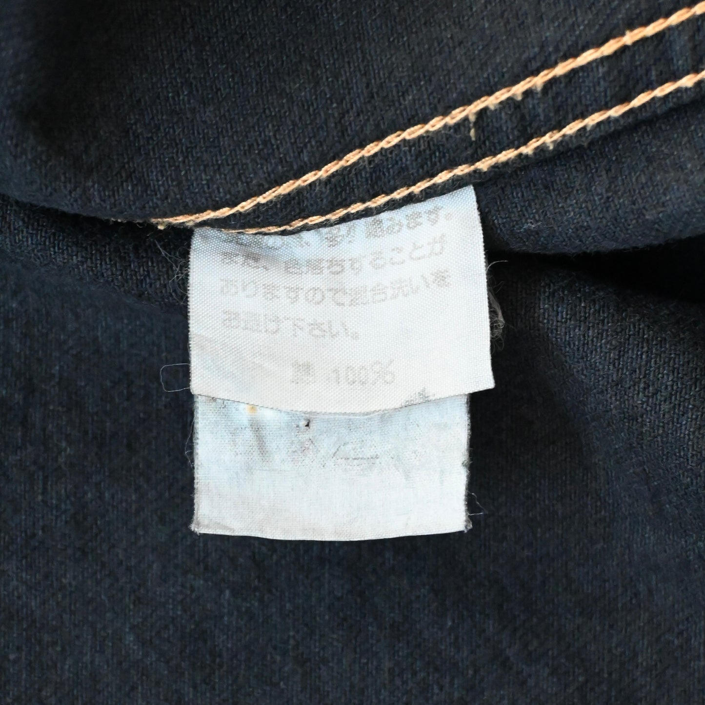 1980s comme des garcons homme denim jacket M