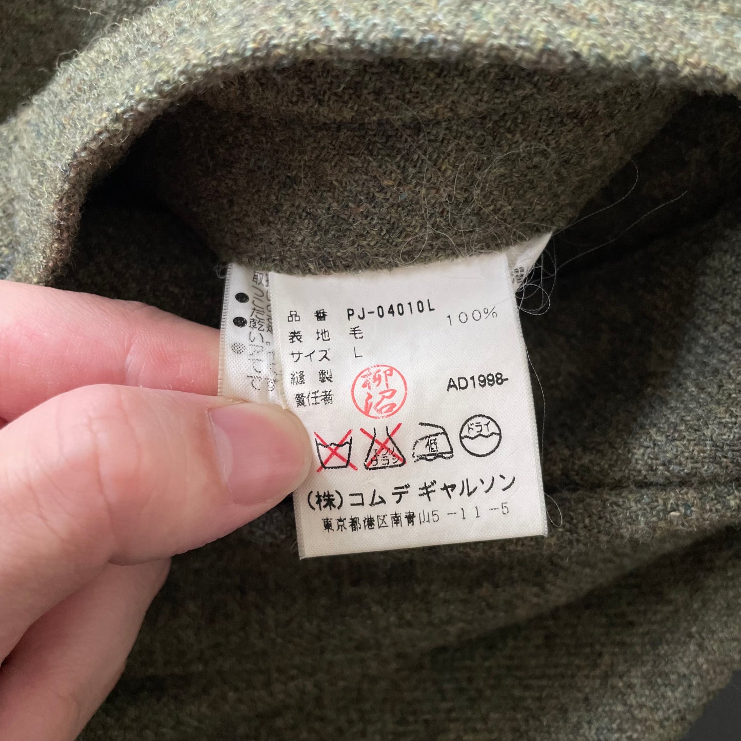 1998aw comme des garcons homme plus wool half coat L