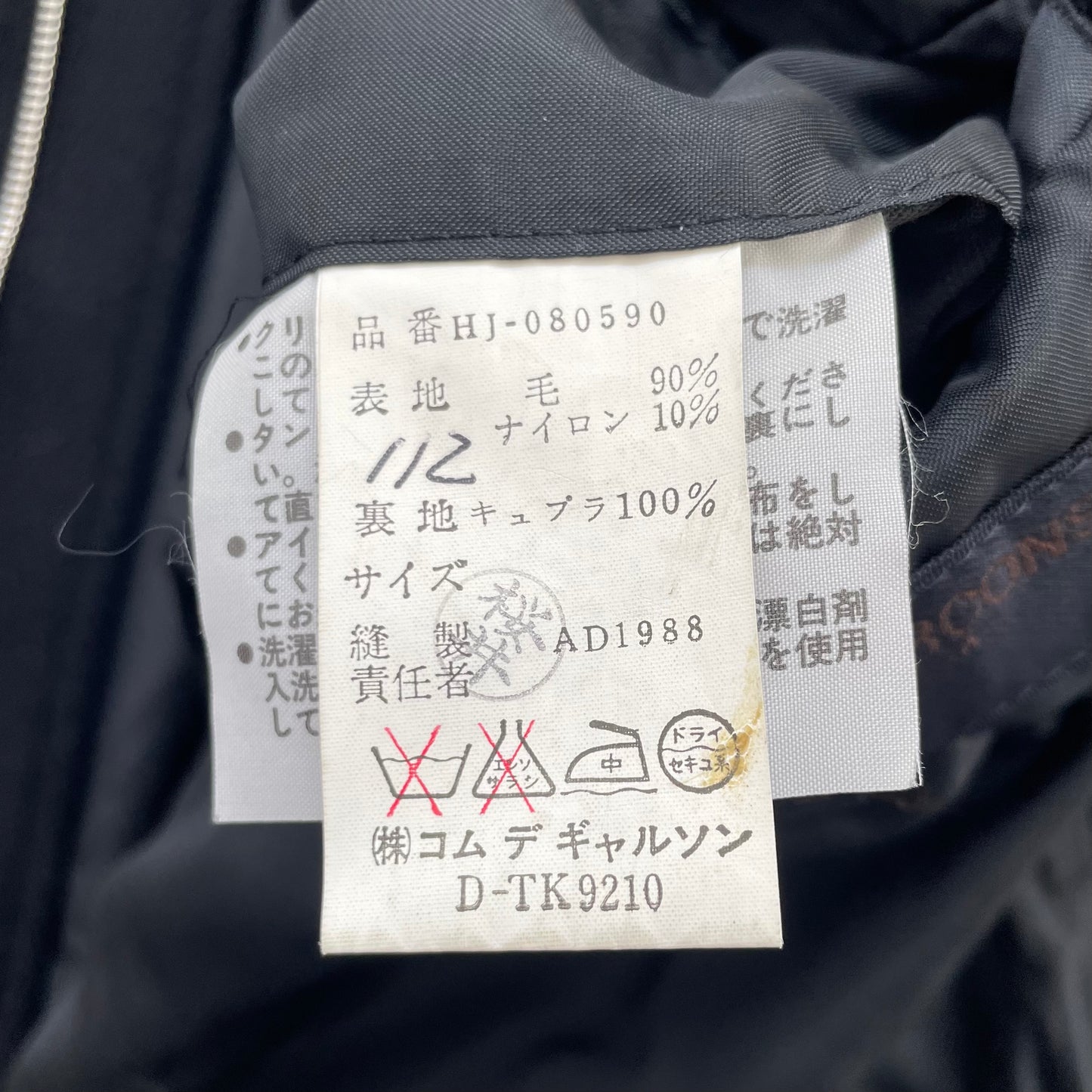 1988aw comme des garcons homme wool half M