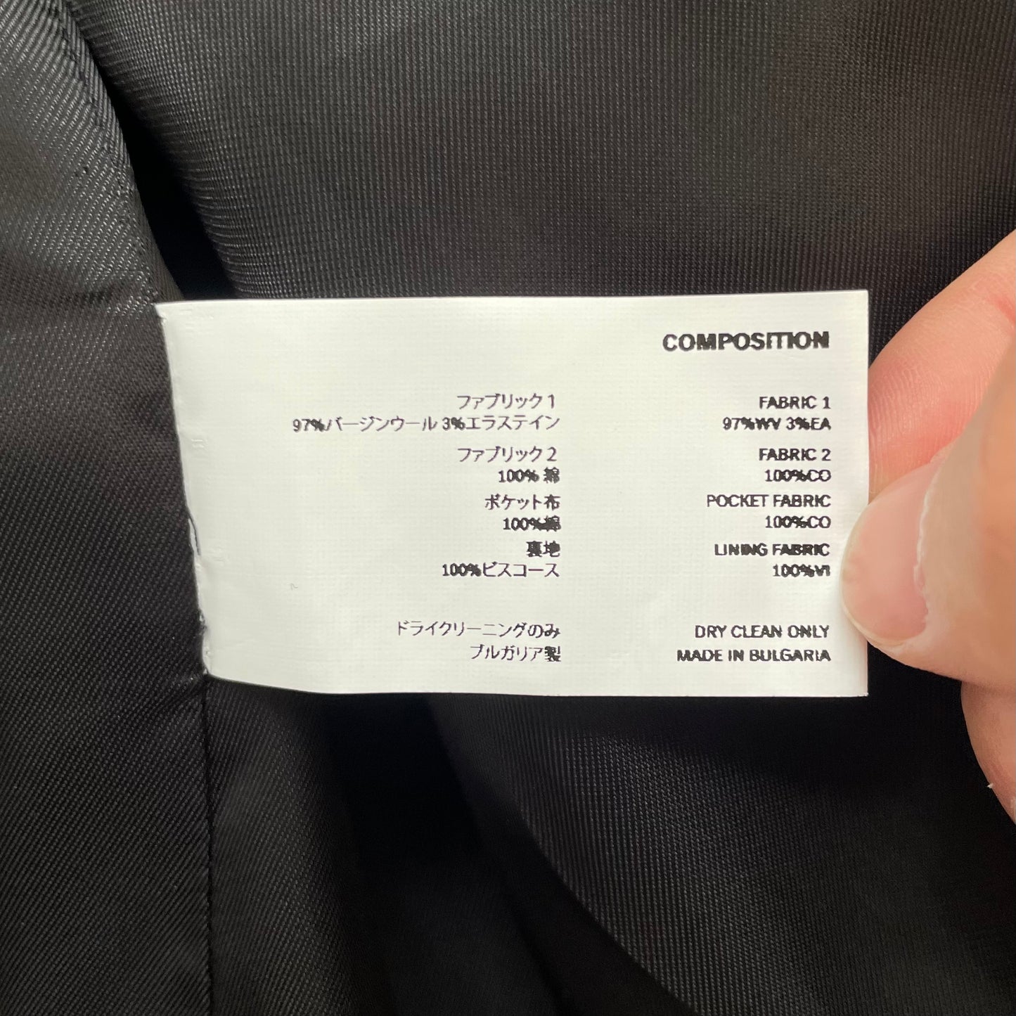 2023ss kiko kostadinov tonkin jacket 46
