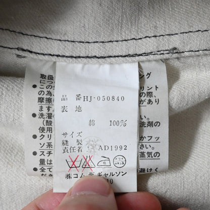 1992aw comme des garcons homme denim cotton blouson M