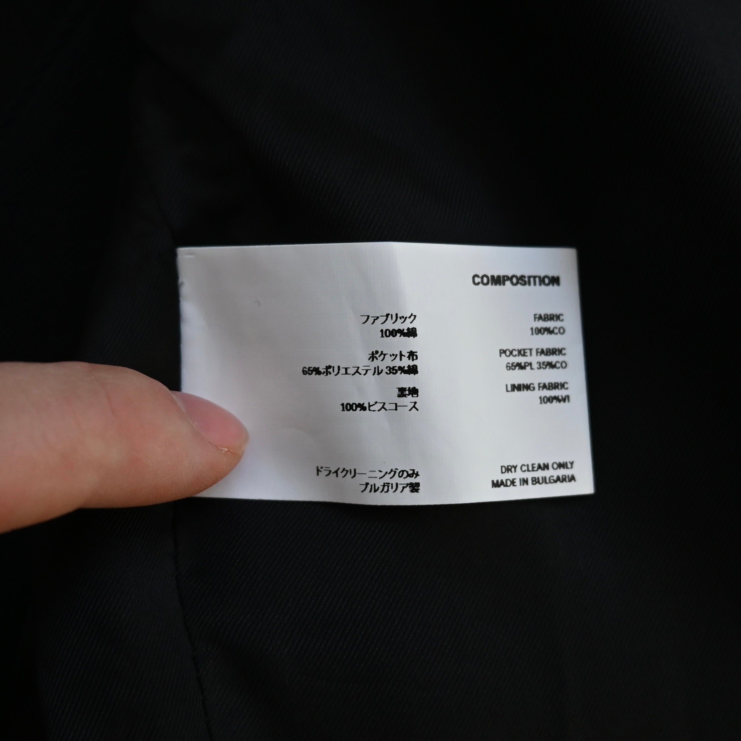 1026-03 youko専用 2024aw kiko kostadinov chalice bag jacket 48 – vexed_store