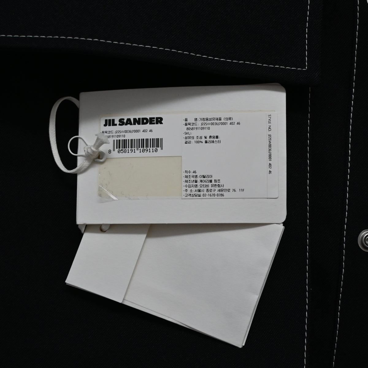 2025ss jil sander contrast stitching twill jacket 46