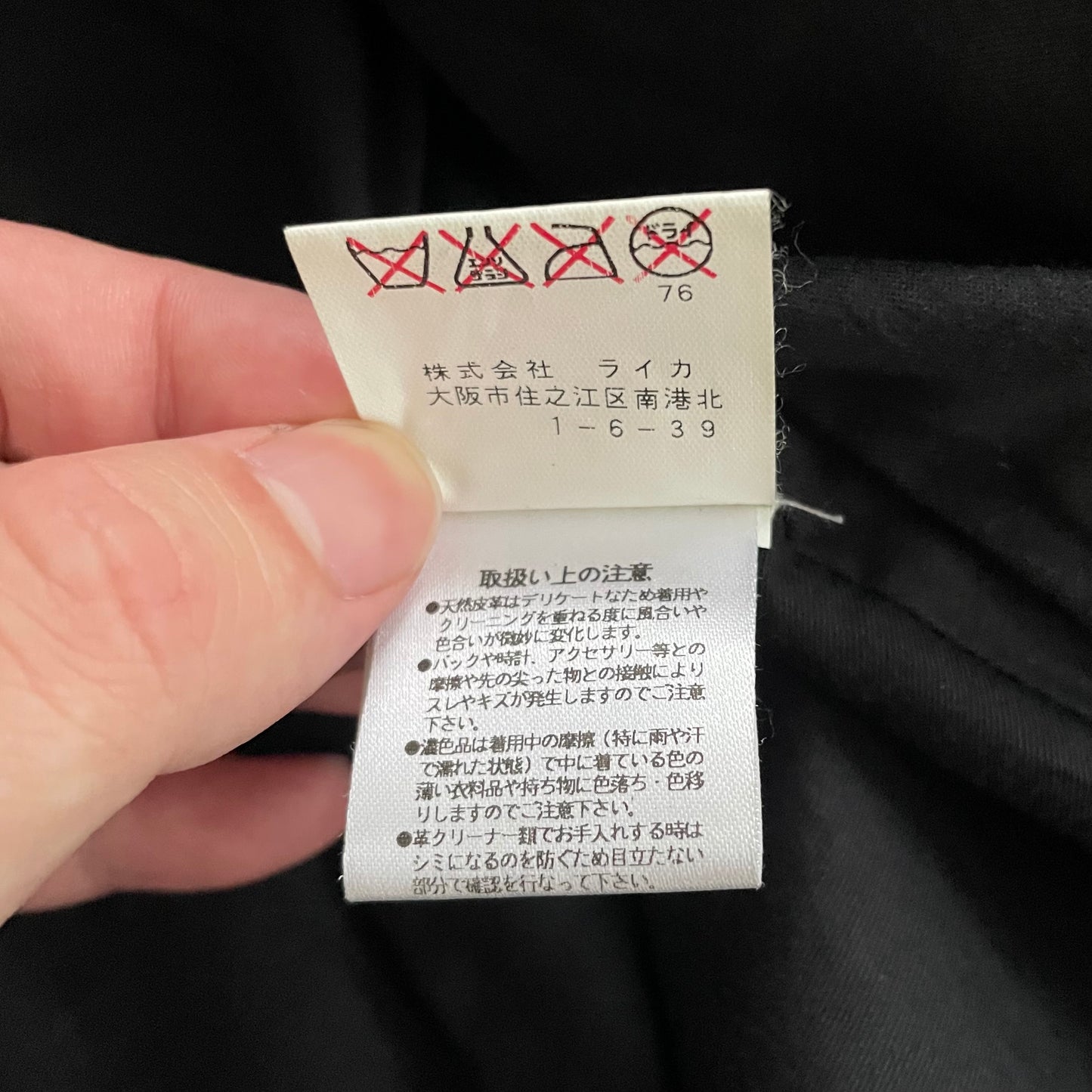 2003aw veronique branquinho caw leather flight jacket 46