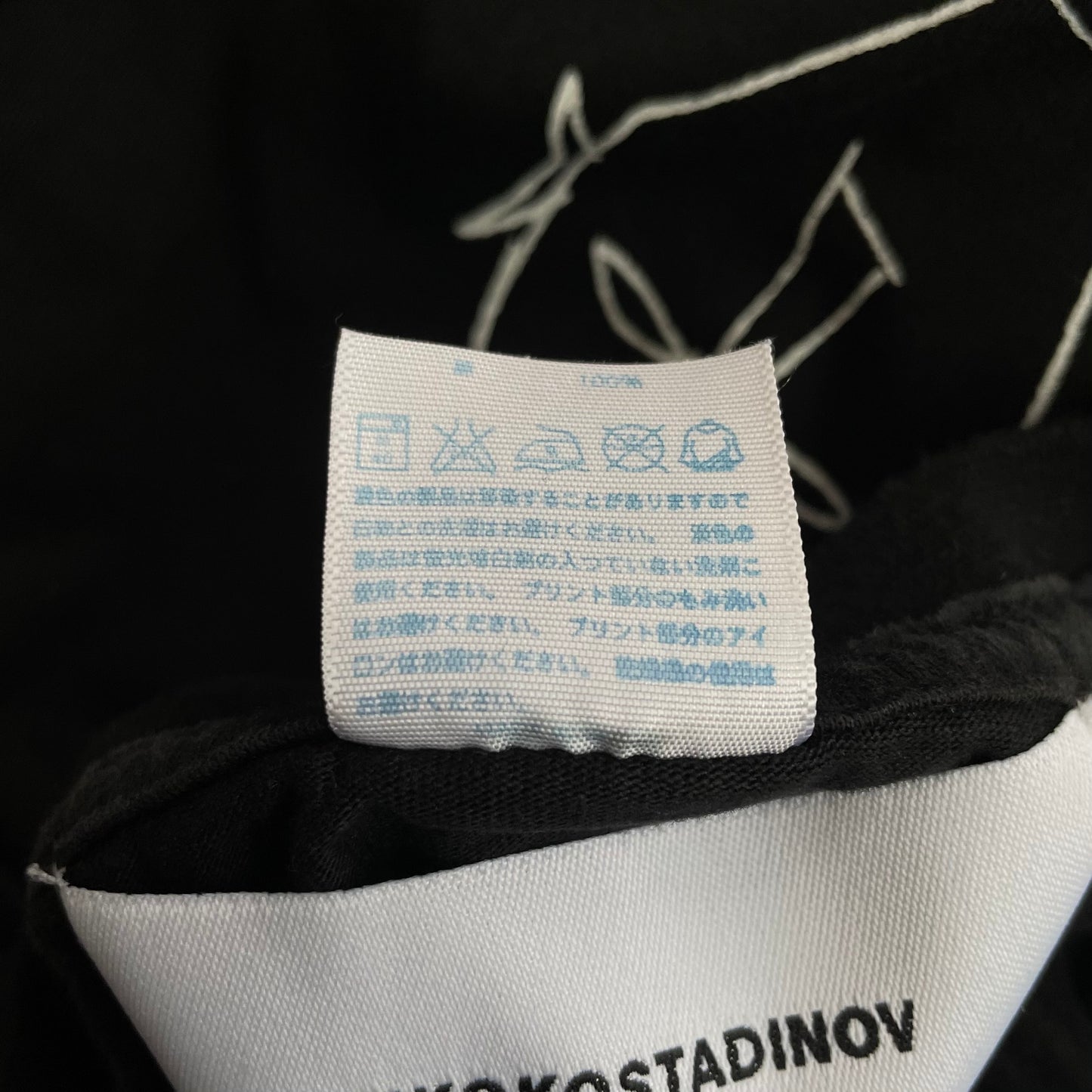 2017ss kiko kostadinov cotton t shirt XL