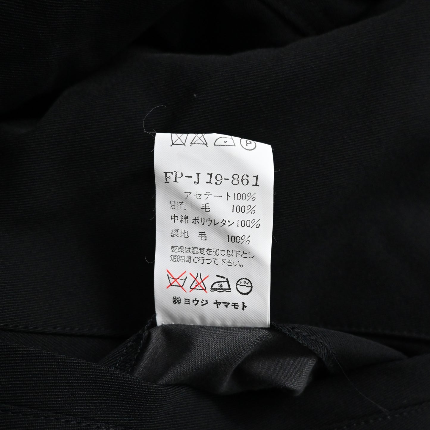 1993aw yohji yamamoto pour homme cotton reversible bomber jacket 2