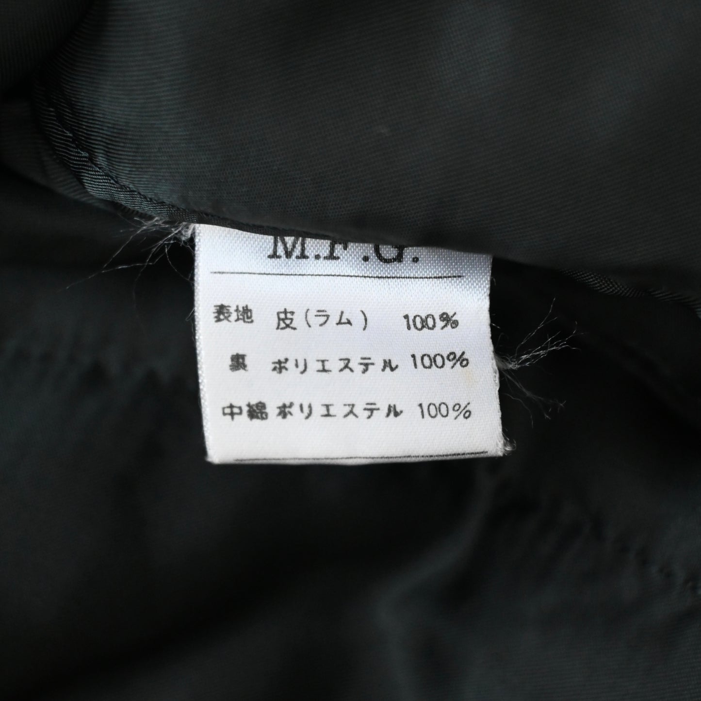 1990s Marithe Francois Girbaud lamb leather jacket S