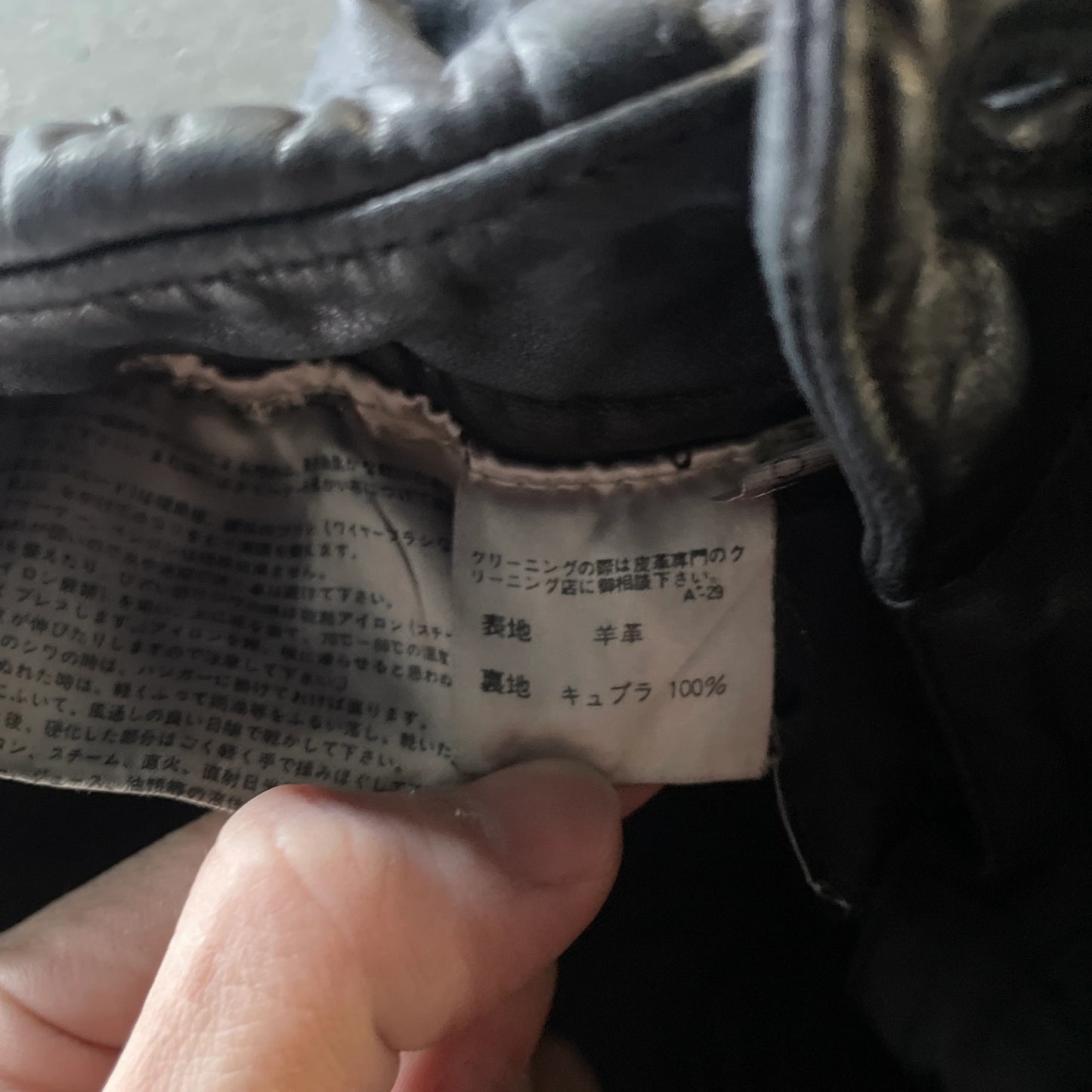 1980s issey miyake mouton neck lamb leather jacket L set up