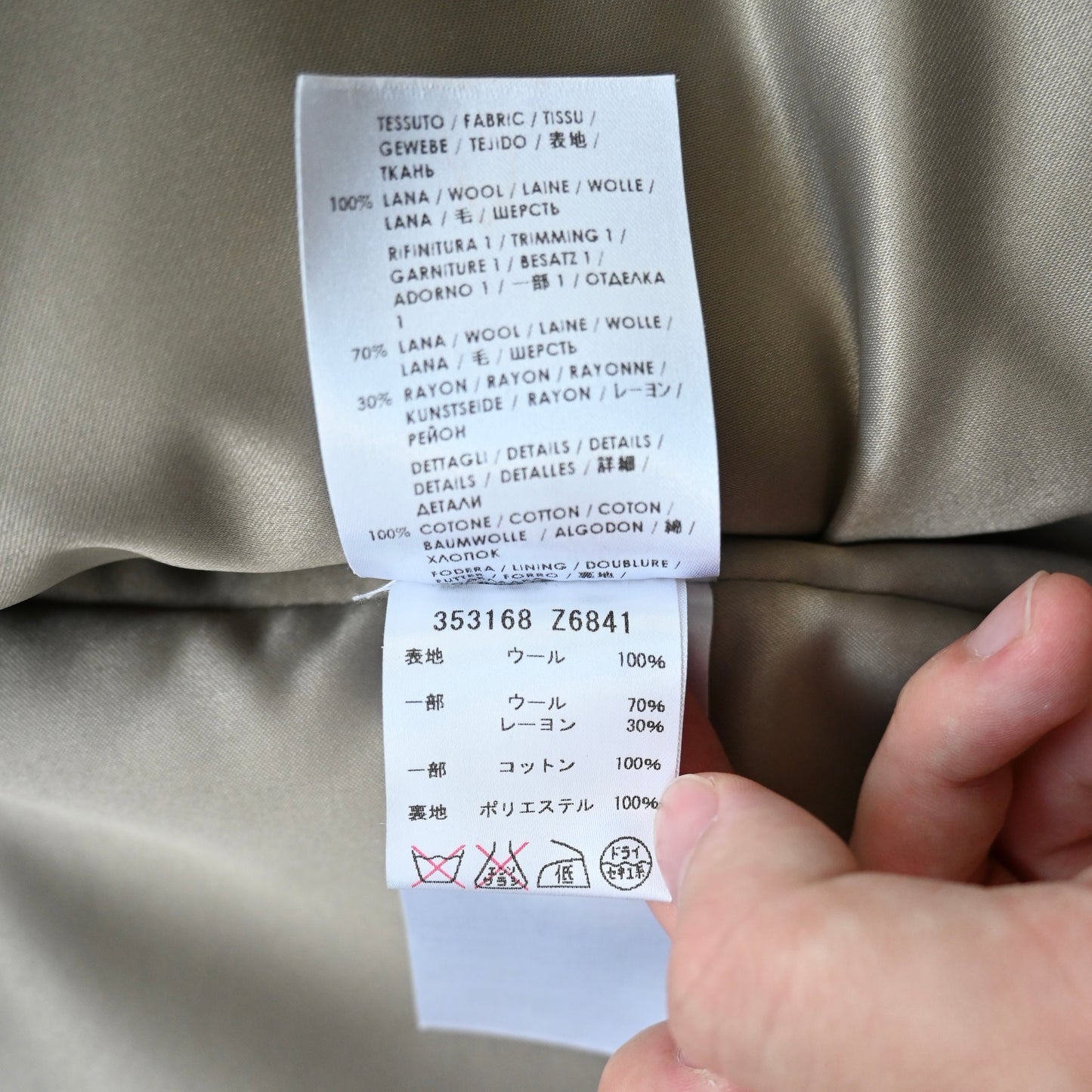 2014aw gucci wool pocket blouson 46