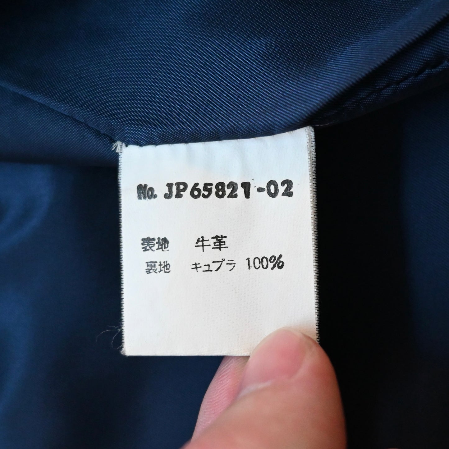 2000s jipijapa lamb leather jacket 3