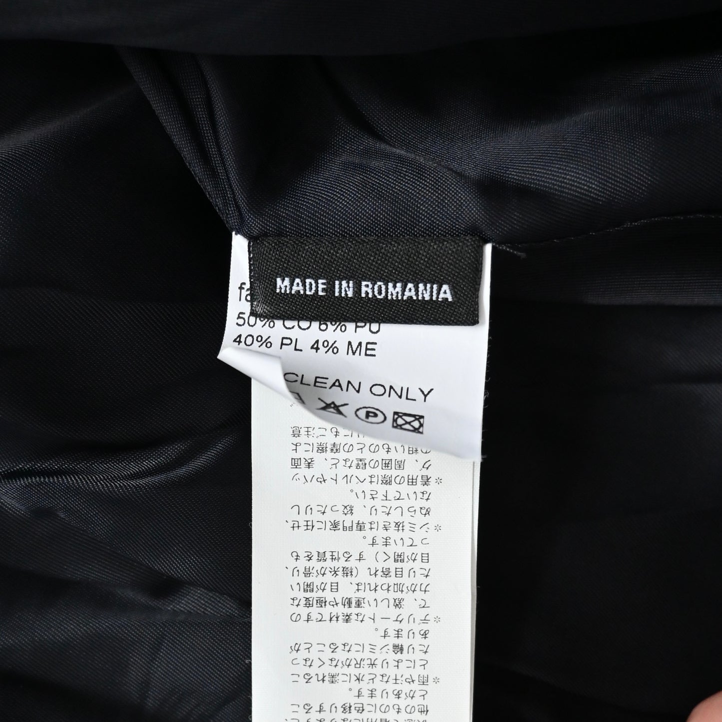 2007ss raf simons layered exposed lining zip up long coat 50