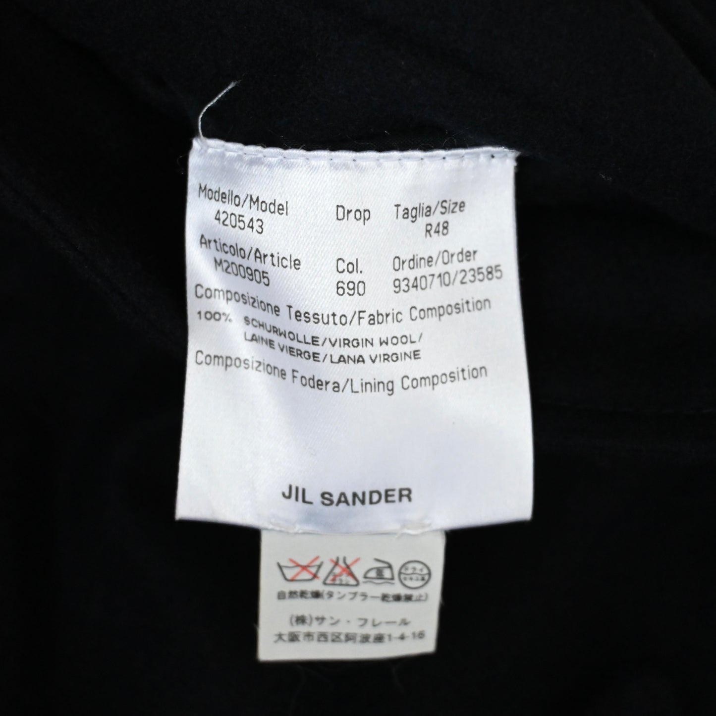 1999aw jil sander wool blouson 48