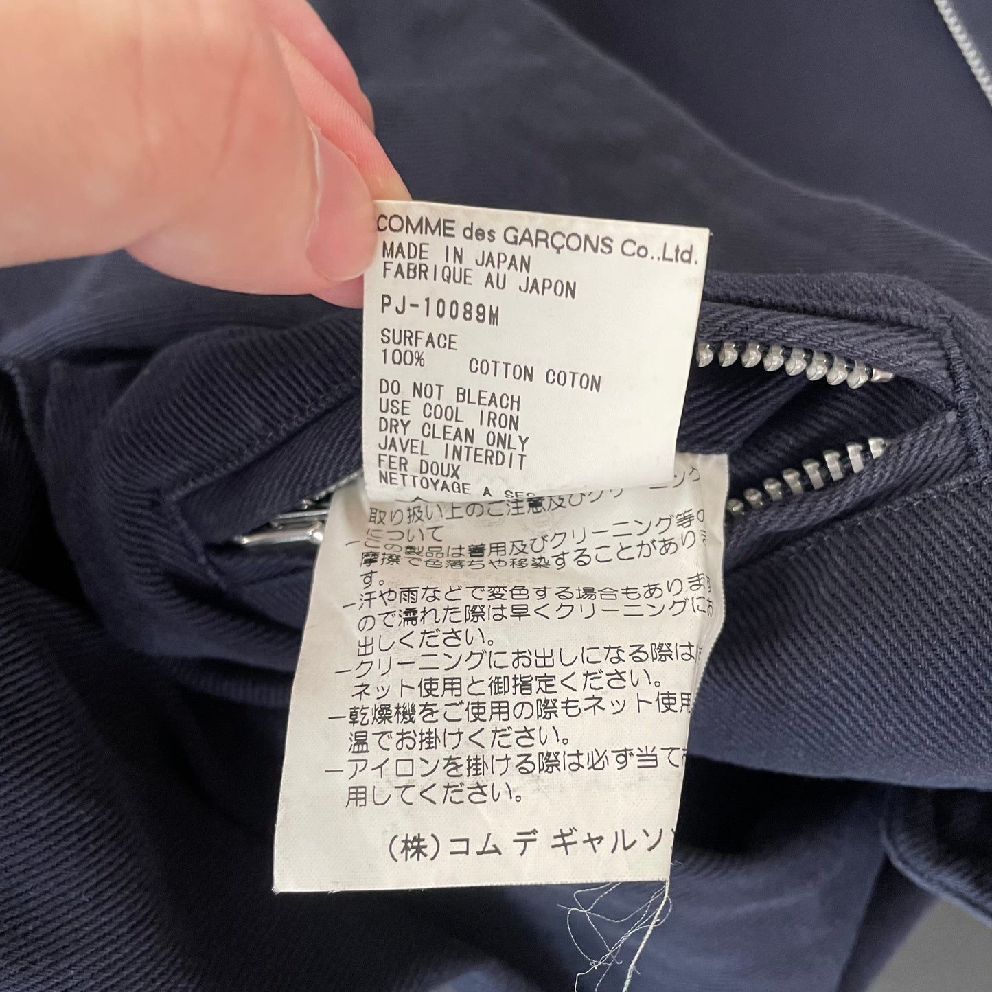 1999aw comme des garcons homme plus cotton blouson M