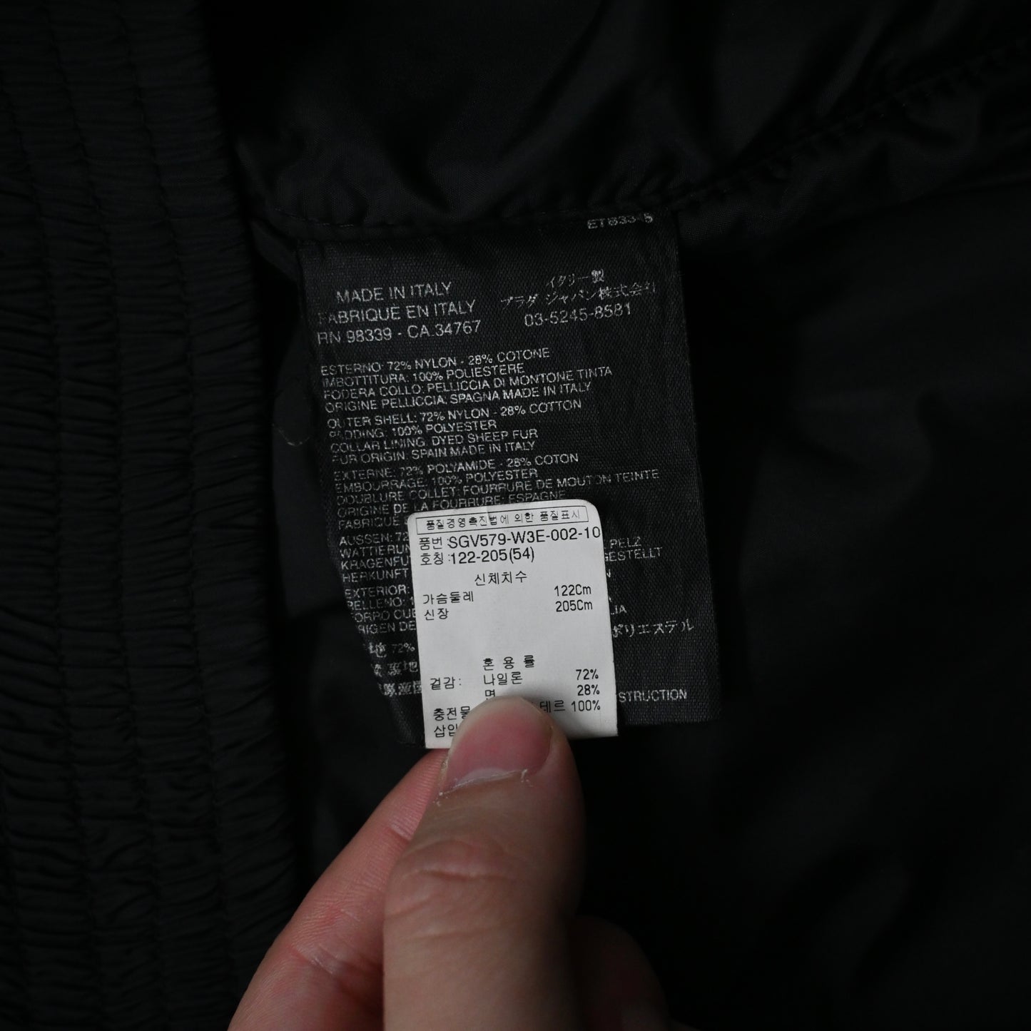 2000s prada sports boa docking  nylon gimmick jacket 54