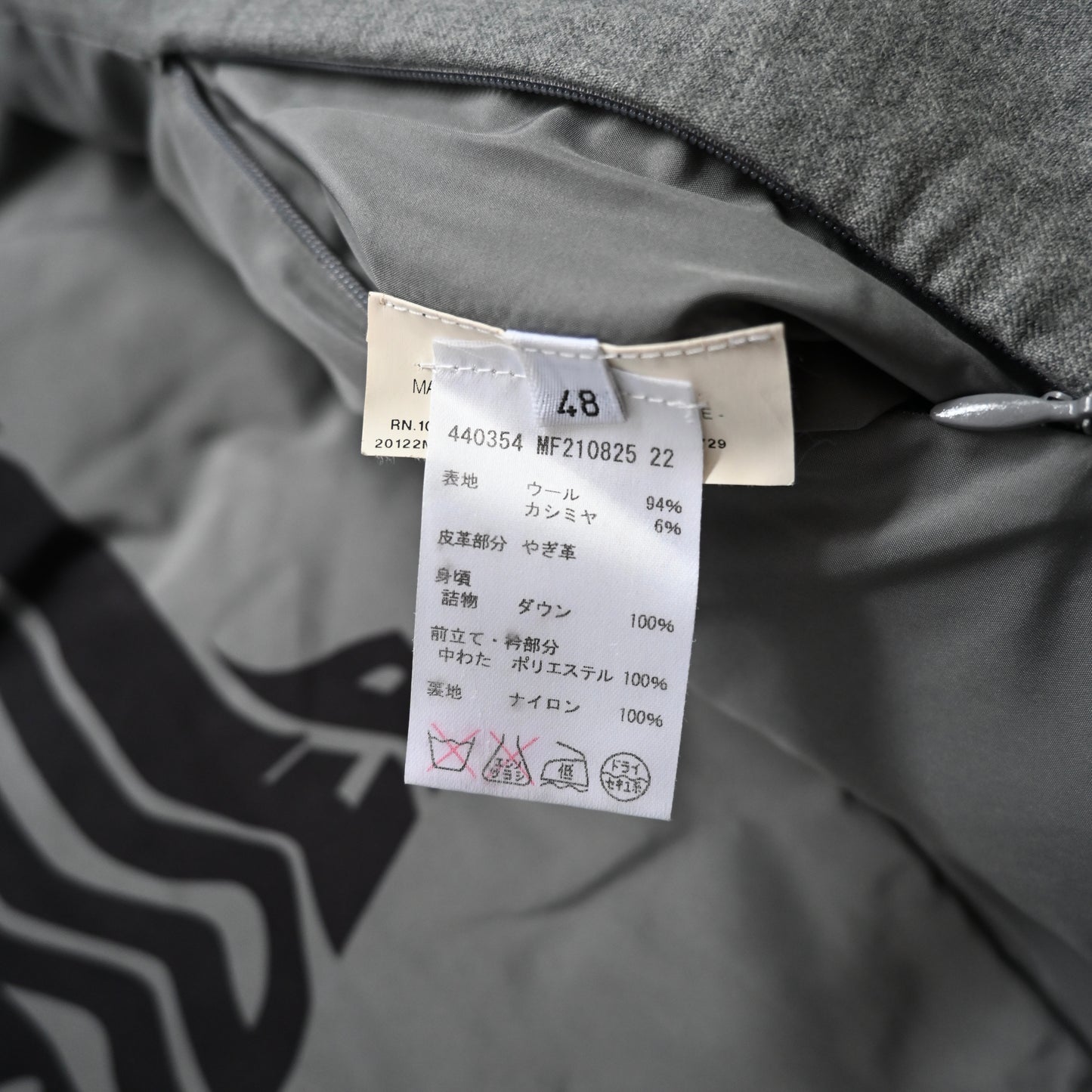 2012aw jil sander cotton down jacket 48 by raf simons