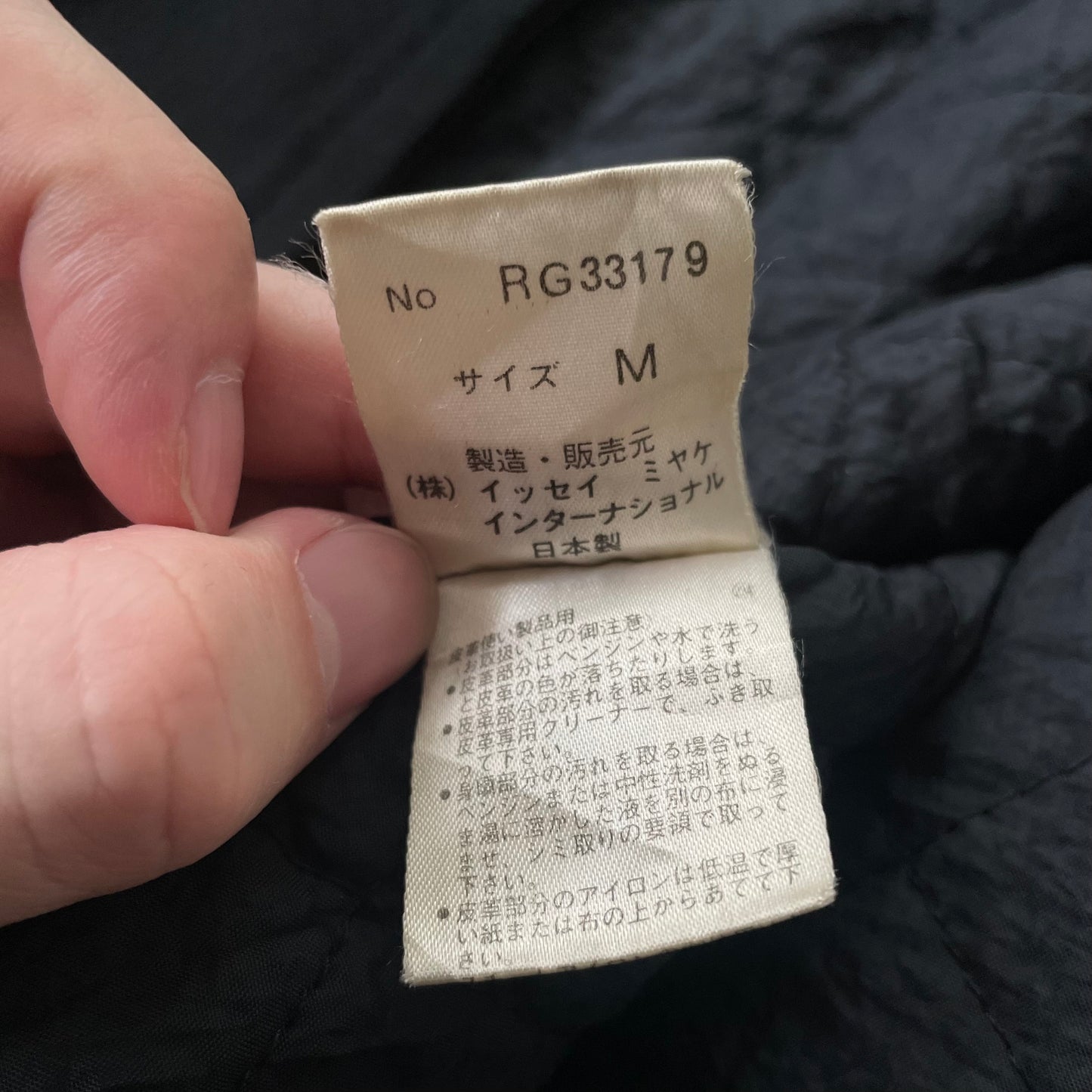 1980s issey miyake caretag varsity Jacket M