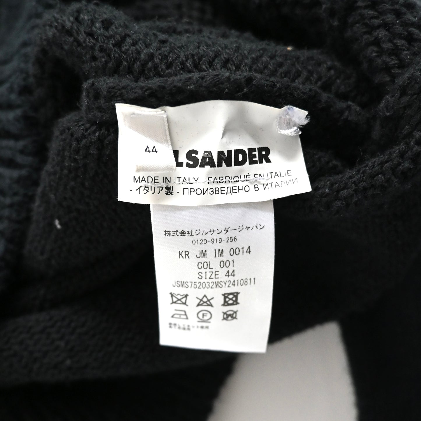 2024ss jil sander cotton longsleeve kint 44