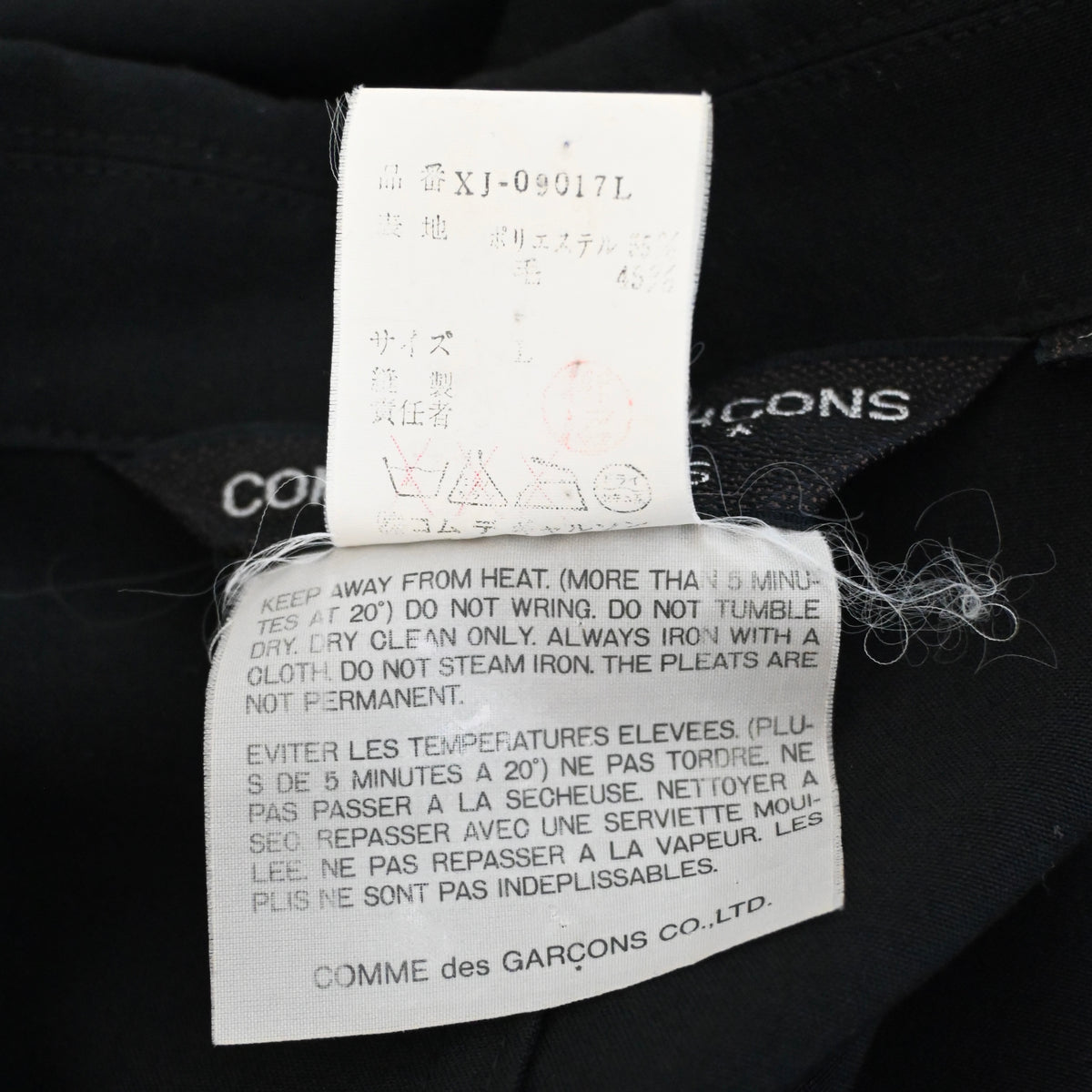 1996aw comme des garcons homme plus distinctive collar cut pleats blouson M