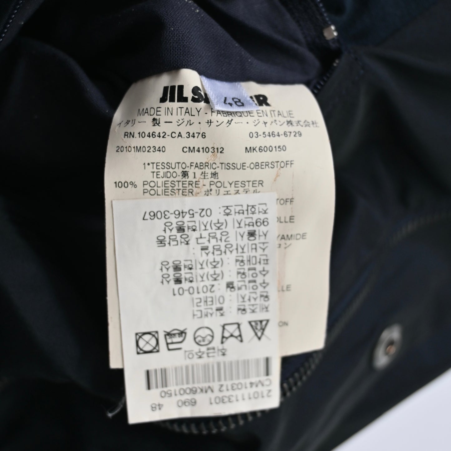 2010ss jil sander M-65 layerd nylon jacket 48 by raf simons
