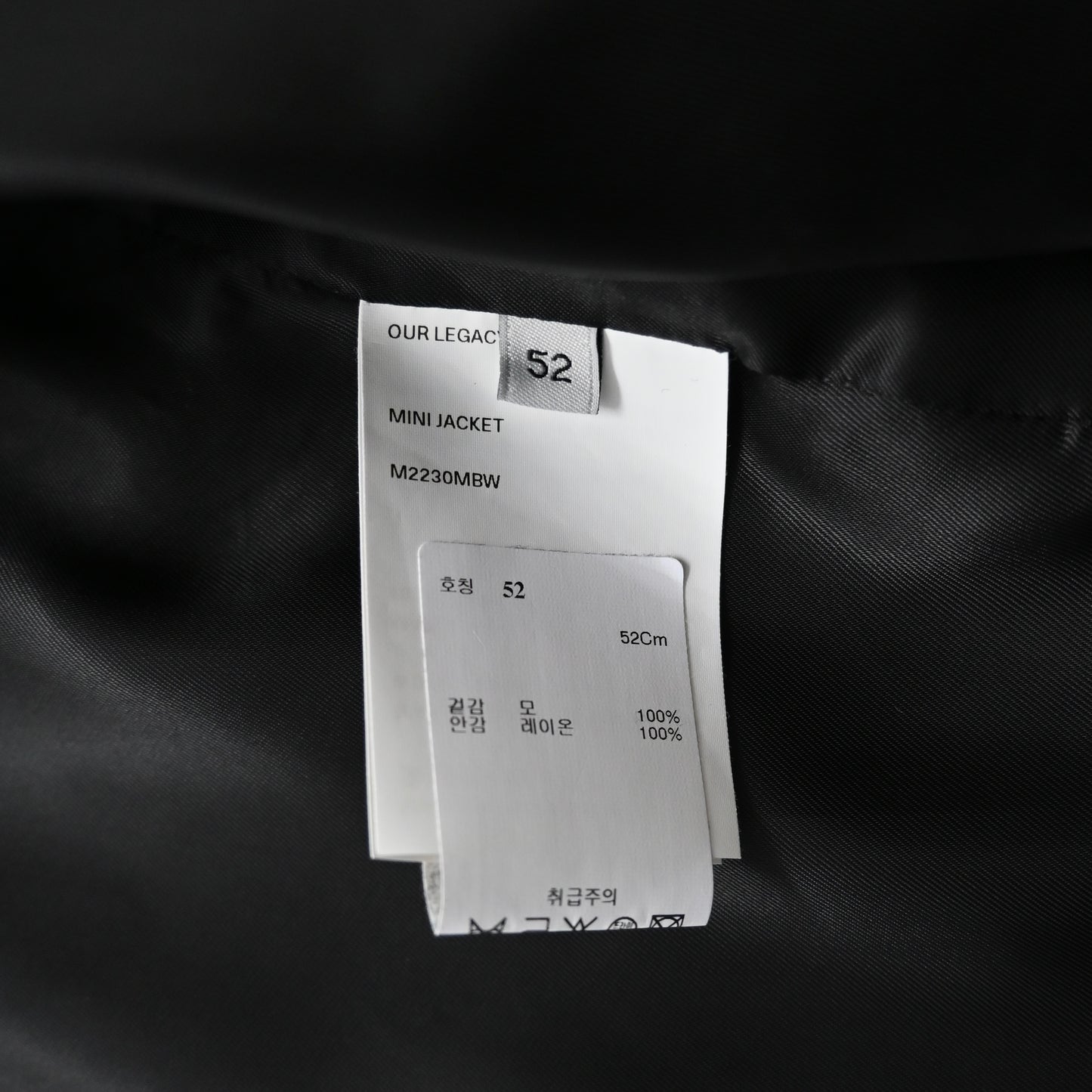 2023ss our legacy mini cotton jacket 52