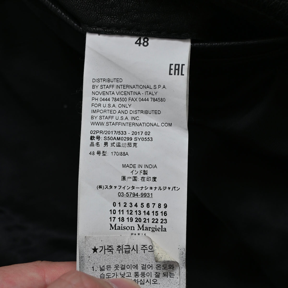 2017aw martin margiela front pocket leather jacket 50