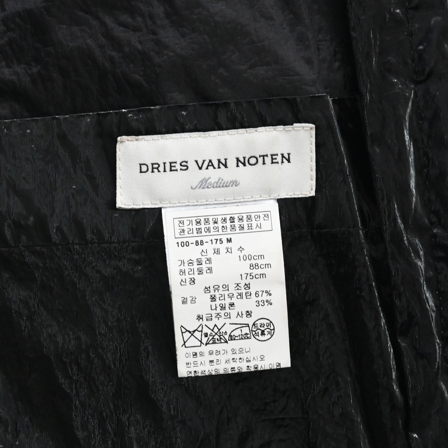 2019ss dries van noten polyurethane nylon blouson M
