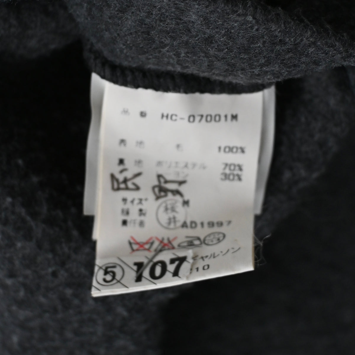1997aw comme des garcons homme layered wool coat M